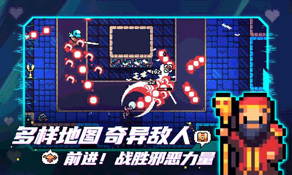 阿彻威尔奇妙冒险完整版