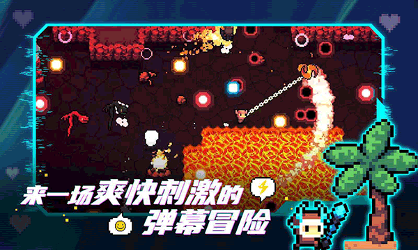 阿彻威尔奇妙冒险完整版