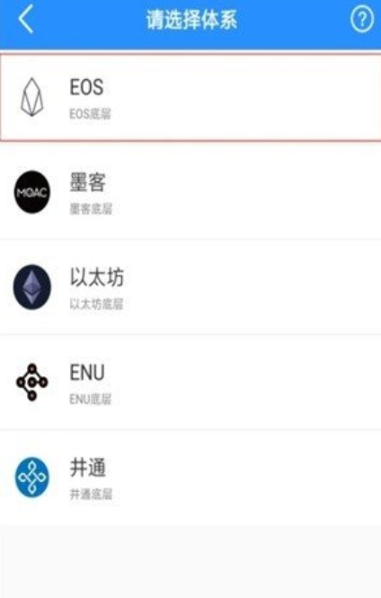 TGpay钱包软件