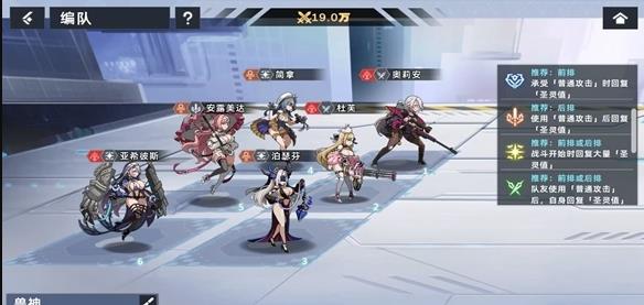 星神少女测试版游戏