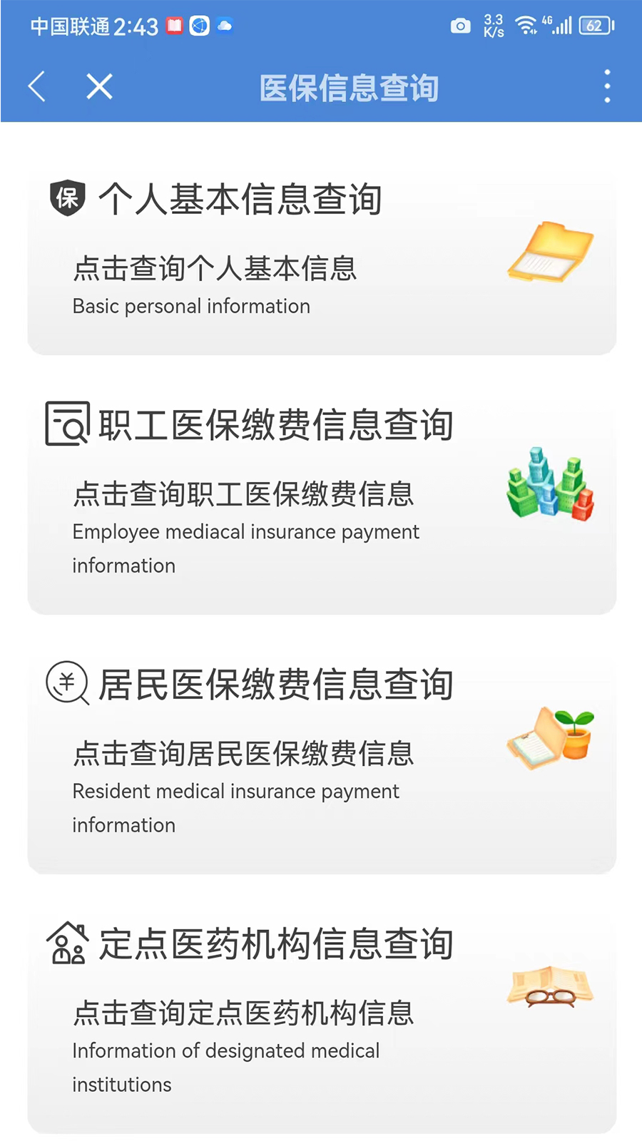 锦州党建云学院app(锦州通)