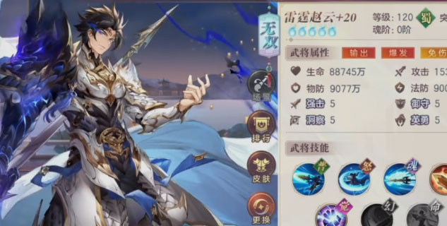 三国志幻想大陆测试服版