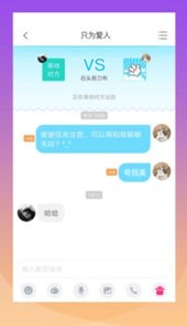 无限宝APP教育互动