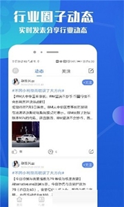 币夫交易所国内版