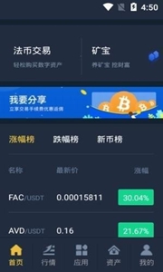 链世界