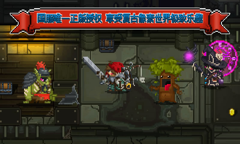 铁匠佣兵团无限熔炉
