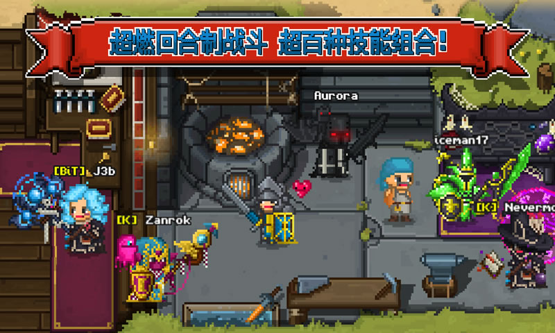 铁匠佣兵团无限熔炉