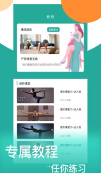 情绪平衡大师安卓版下载