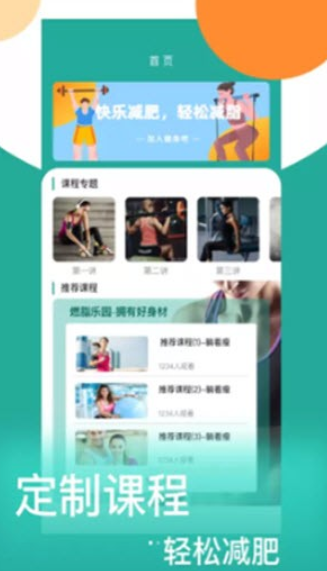 情绪平衡大师安卓版下载