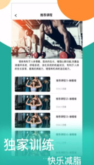 情绪平衡大师安卓版下载