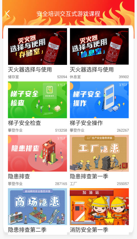 链工宝app最新版
