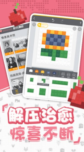 口袋小黄鸡最新版下载
