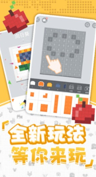口袋小黄鸡最新版下载