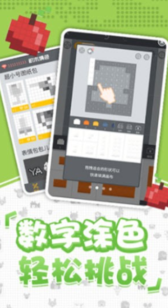 口袋小黄鸡最新版下载