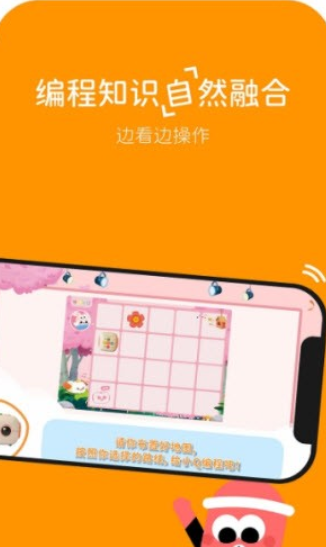 玛塔创想儿童编程下载1.0.0