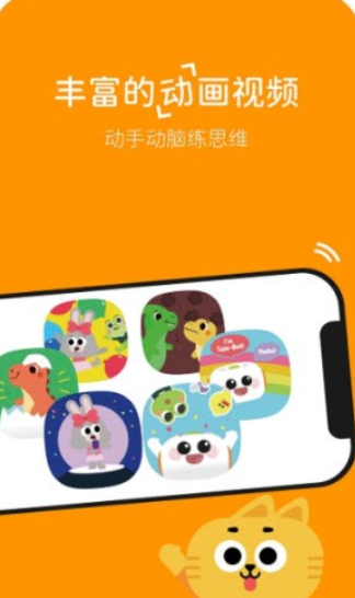 玛塔创想儿童编程下载1.0.0