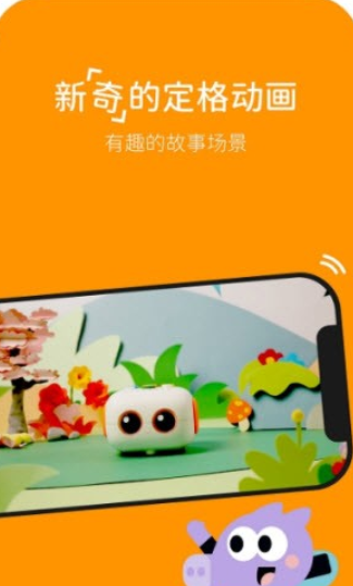 玛塔创想儿童编程下载1.0.0