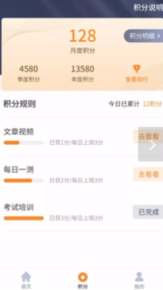 朗训宝最新版下载