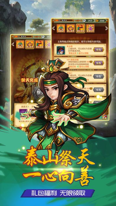 少年侠客行0.1折版