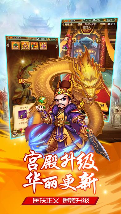 少年侠客行0.1折版