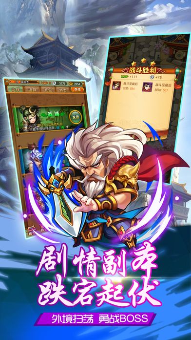少年侠客行0.1折版