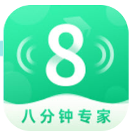 8分钟专家APP下载