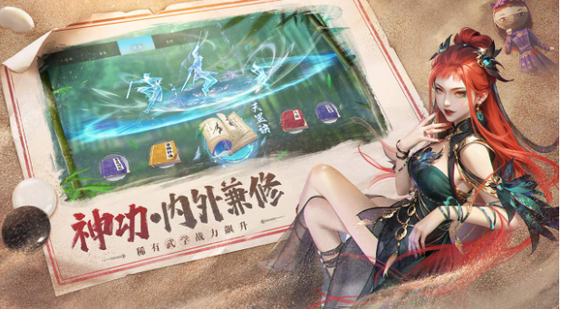 不良人九幽玄天手游下载安装