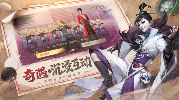 不良人九幽玄天手游下载安装