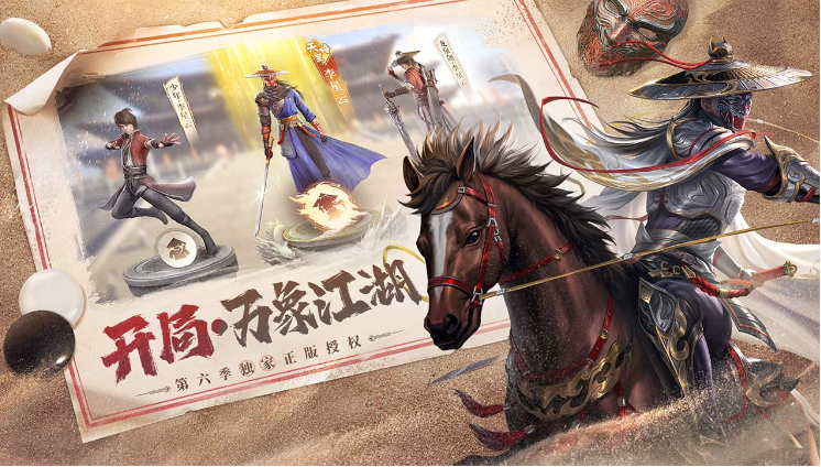 不良人九幽玄天手游下载安装