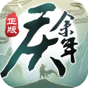庆余年手游折扣版