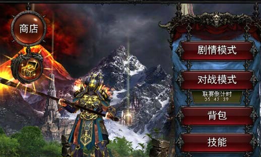永恒战士2单机版