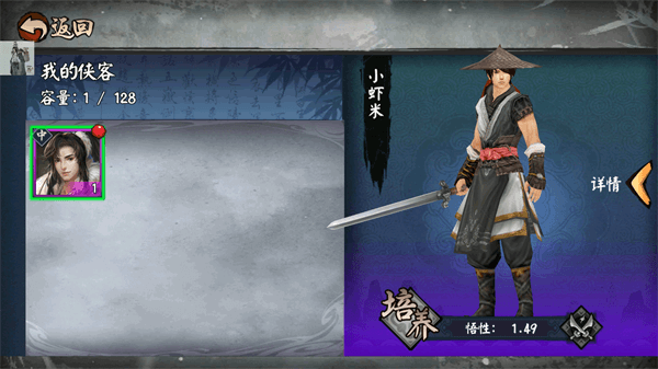 单机群侠传无限元宝版