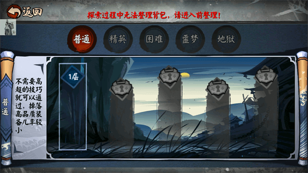 单机群侠传无限元宝版