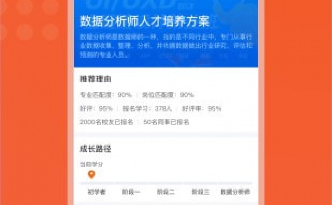 线场强国app 2.0.5最新版