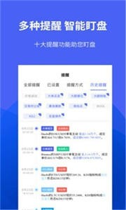 榴莲交易所软件