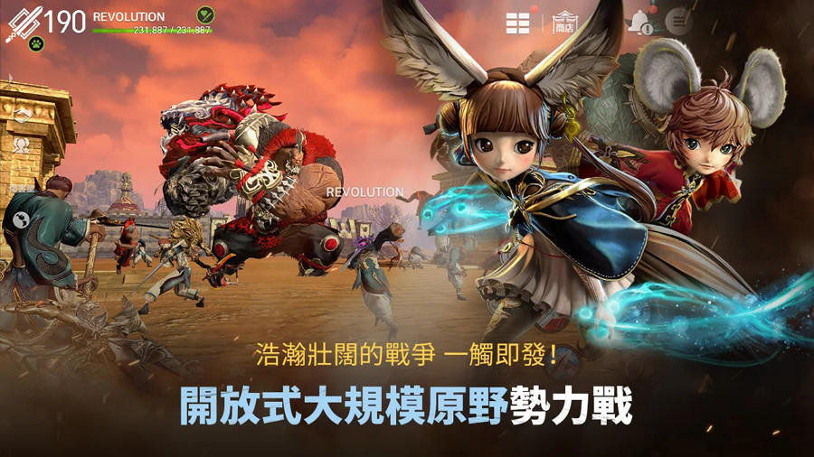 剑灵革命手游台服
