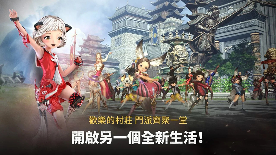 剑灵革命手游台服