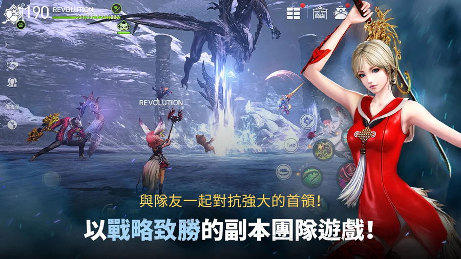 剑灵革命手游台服