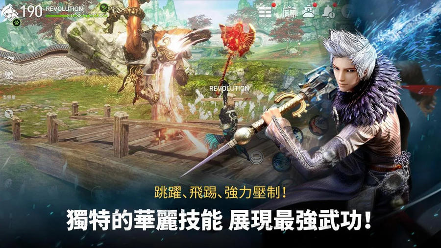 剑灵革命手游台服