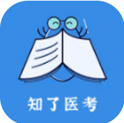 知了医考安卓版下载