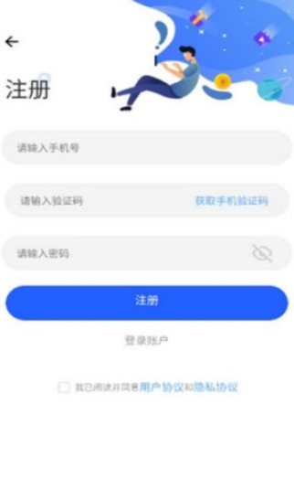 知了医考安卓版下载