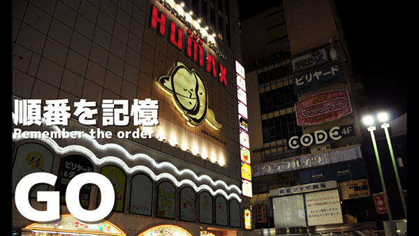 幽灵线东京中文版