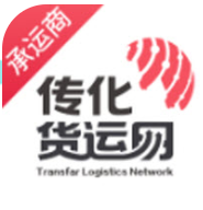 传化货运承运商下载