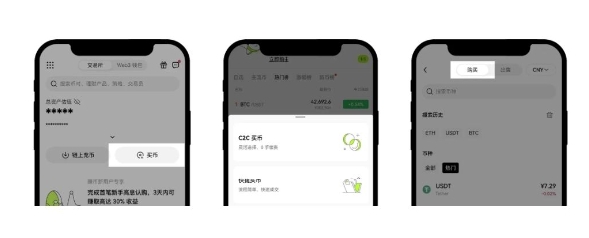 oe欧亿平台手机版官方版下载