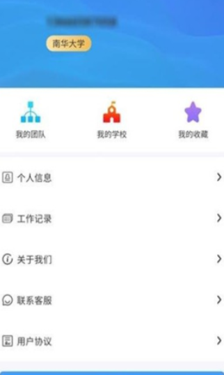 未来校园网下载1.0.0