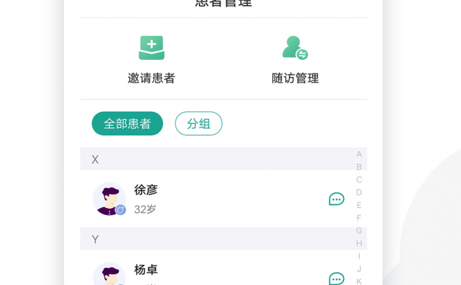 健康蒙中app v1.0.0官方版