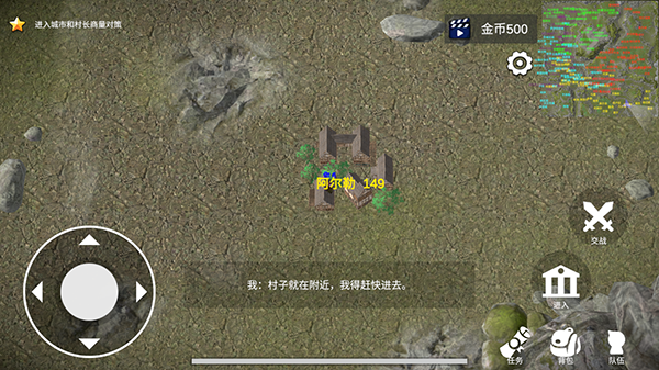 骑战烈火之剑内置菜单版