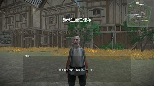 骑战烈火之剑内置菜单版