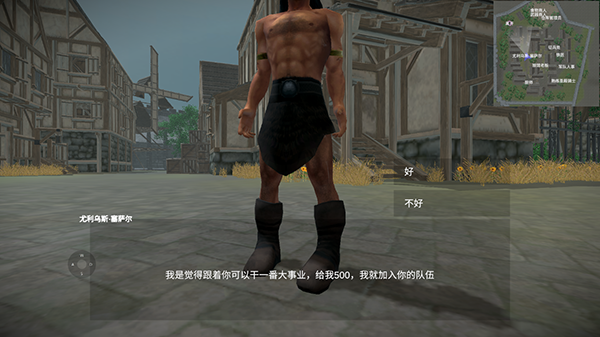 骑战烈火之剑内置菜单版