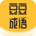 豆豆成语app 1.0.0升级版